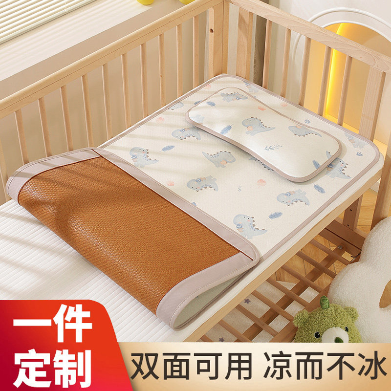 幼儿园凉席婴儿夏季冰丝儿童拼接床藤席席子宝宝小孩草席定制,淘宝优惠券,粉丝福利购,淘宝优惠卷