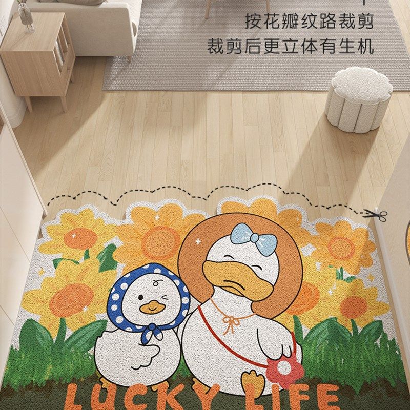 入户门地垫进门门口脚垫玄关卡通门垫2022新款网红丝圈可裁剪地毯,淘宝优惠券,粉丝福利购,淘宝优惠卷