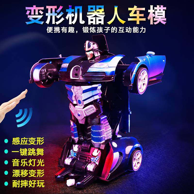 儿童礼物生送六岁男孩n子儿子3玩具4-小5VGgAjcts-6-7岁10日十岁