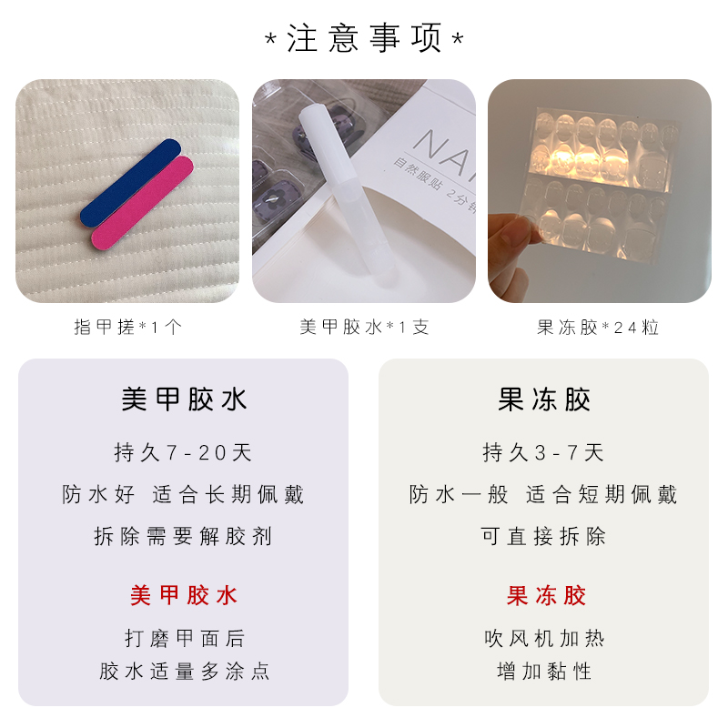 新品美甲贴片网红爆款2021新款可拆卸甲片成品高级感穿戴式假指甲