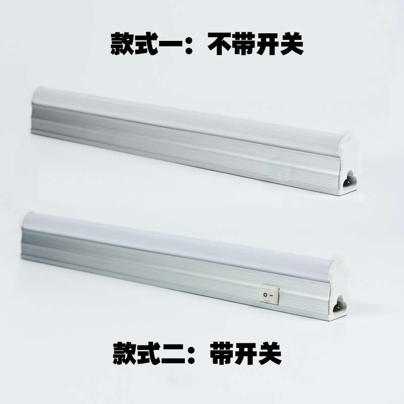 速发DC12V24V车船太阳能数控机床灯管20W带开关T5一体化LED超亮日 - 图2