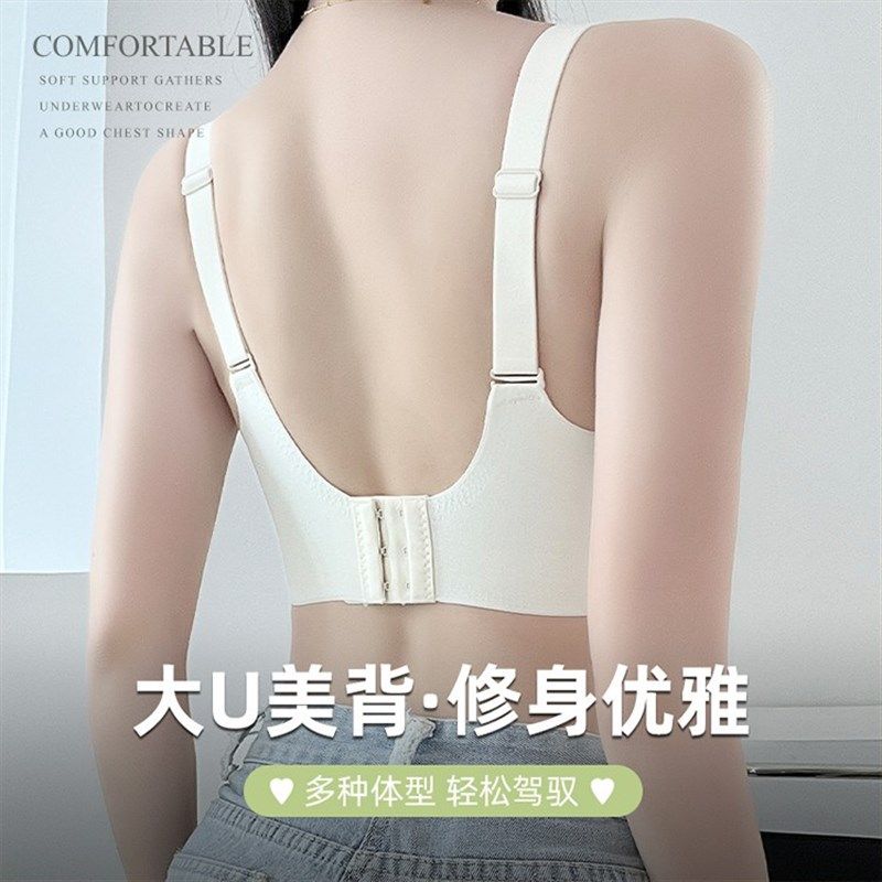 提拉塑形固定杯内衣女小胸聚拢无钢圈收副乳防下垂美背文胸女,淘宝优惠券,粉丝福利购,淘宝优惠卷