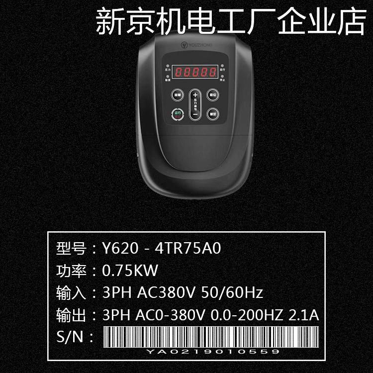 背V20专用6v28控制器式相.三水泵负变频器y0供20恒压变变频器水v - 图2