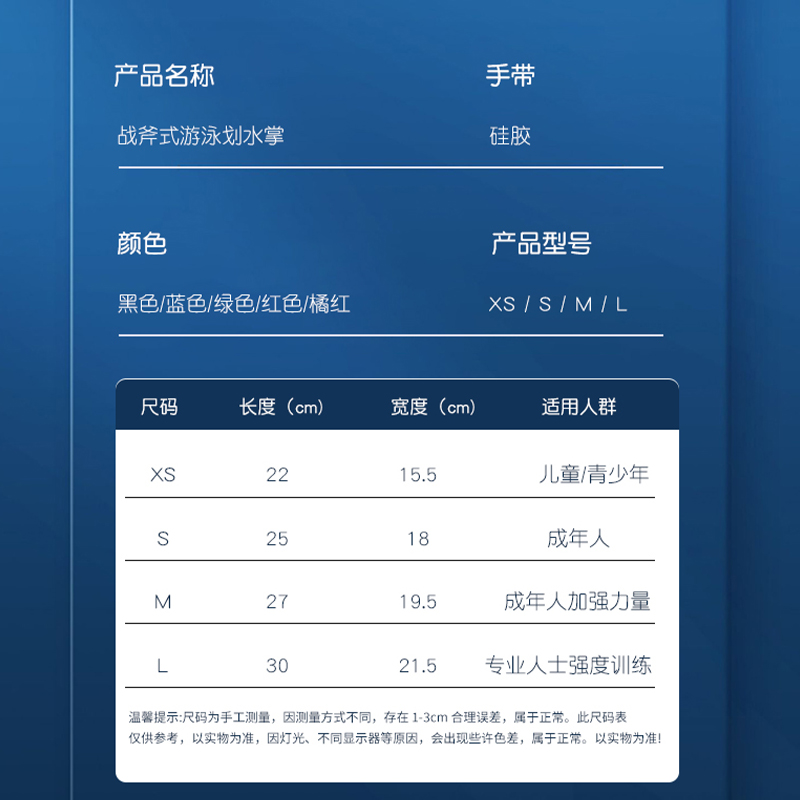 现货速发游泳手蹼儿童自由泳训练游用泳划水掌游泳器材划手掌成人 - 图0