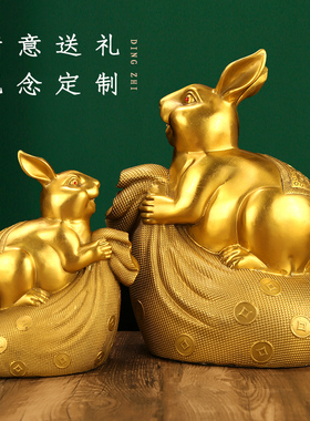 2023年摆件钱袋兔生肖客厅卧室电视机柜装饰品工艺品礼品