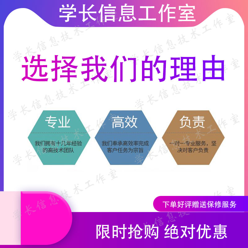 推荐IE11浏览器安装修复打不开卸载IE升降级EDGE远程卸载主页篡改-图1