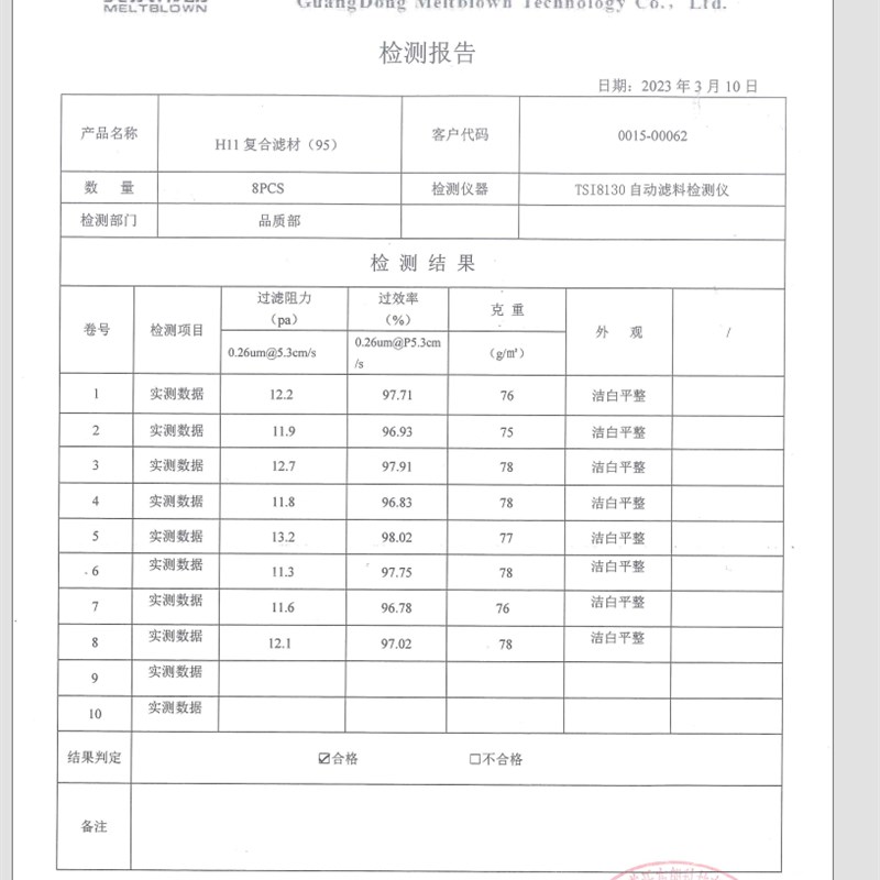 免胶带CRBOX成品DIY自制家用室内空气净化器HEPA滤网H11 风净箱 - 图1