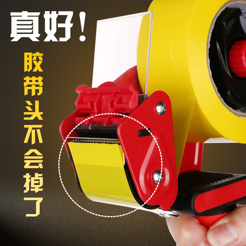 铁质金属手柄式透明胶带封箱器胶带切割器打包捆扎机 - 图1