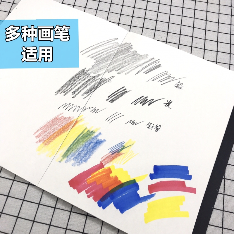 速发The sketchbook A3 Hardface sketch book A4 art painting b - 图0