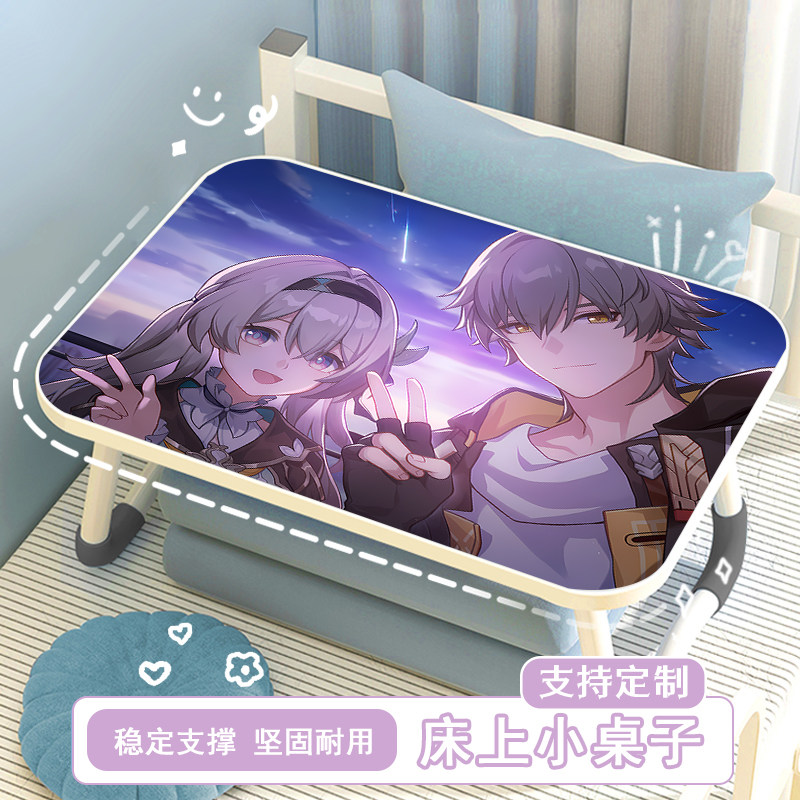 流萤床上小桌子可折叠桌男生宿舍上铺神器崩坏学习桌膝上桌子办公,淘宝优惠券,粉丝福利购,淘宝优惠卷