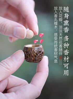 绿檀木玲珑镂空香囊球香丸藏香随D身吊坠佩戴古风香薰球持久留香