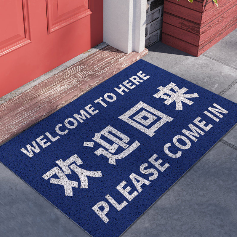 入户地垫户外大门口进门丝圈防滑脚垫家用玄关耐磨蹭土门垫可定制,淘宝优惠券,粉丝福利购,淘宝优惠卷