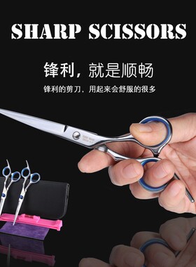 专业家用理发美发剪刀工具平牙剪打薄剪刘海剪发神器美发家用套装
