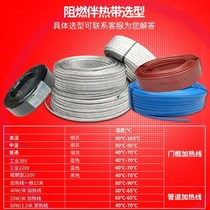 Antifreeze heating wire waterproof electric heating with freezer door frame z chemical cream cold storage semi-buried door translation door heating wire