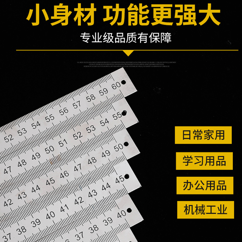 不锈钢中分尺自粘尺背胶可粘贴刻度尺304带胶标尺贴打孔刻度尺