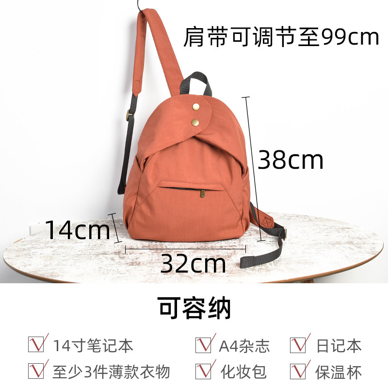 2021新款书包出门小众 防水简约学生双肩背包 大容量旅行双肩包女,淘宝优惠券,粉丝福利购,淘宝优惠卷