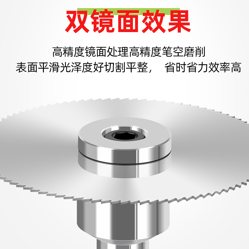 硬质合金钨钢片锯外径80mm厚度锯.F3-6mm钢/铝用0片刀杆铣 - 图1