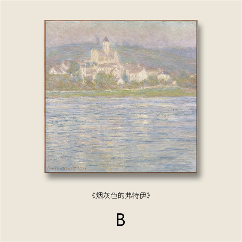 客厅墙上装饰画莫奈印象派风景画卧室床头玄关Q餐厅书房挂画山邻-图0