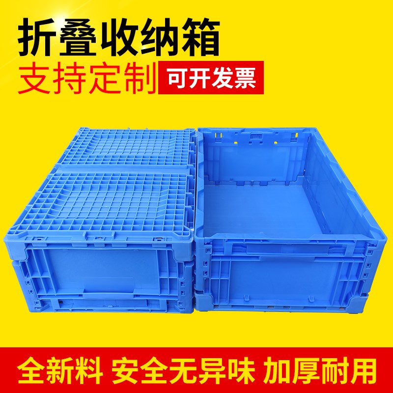 推荐塑料盒子折叠周转箱零件盒塑料箱胶框物料螺丝盒五金工具物流