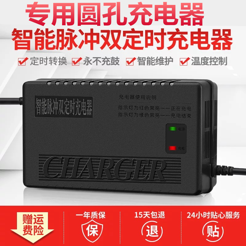 新品新蕾电动车电瓶专用充电器圆孔36V12AH48v20ah60伏20安64V14A - 图1