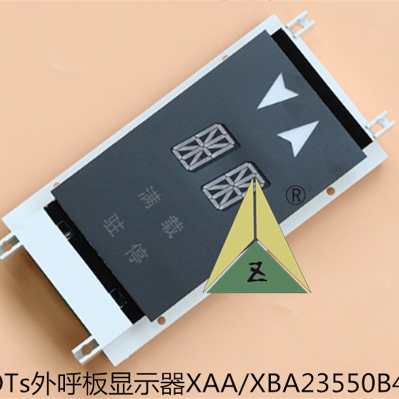 is奥的斯梯电外呼板j显示器 X0A2355AB4/B3 XBA23550B3/B4显-图3