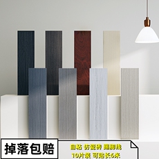 Плитка 直销仿木纹瓷砖自粘踢脚线卫生间自贴腰线l防水地脚线墙贴装饰墙