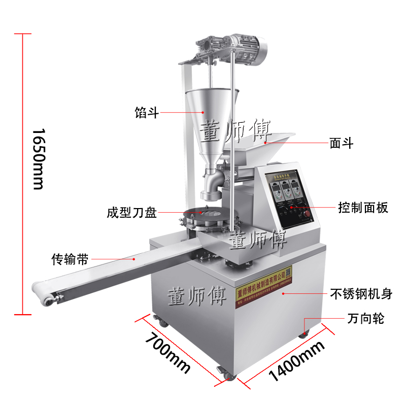 全自动商用小型台式包子s机小型仿手工包子机多功能包子馒头一体 - 图2