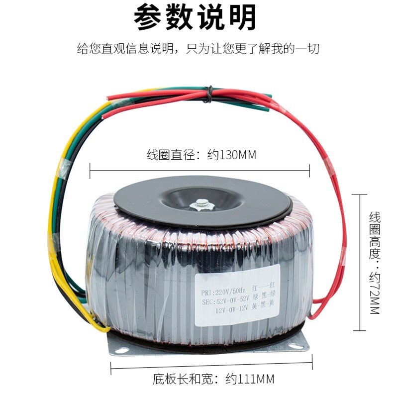 推荐K环形火牛220功放板隔离音频功v放变压器环牛墙暖1800w52v双5