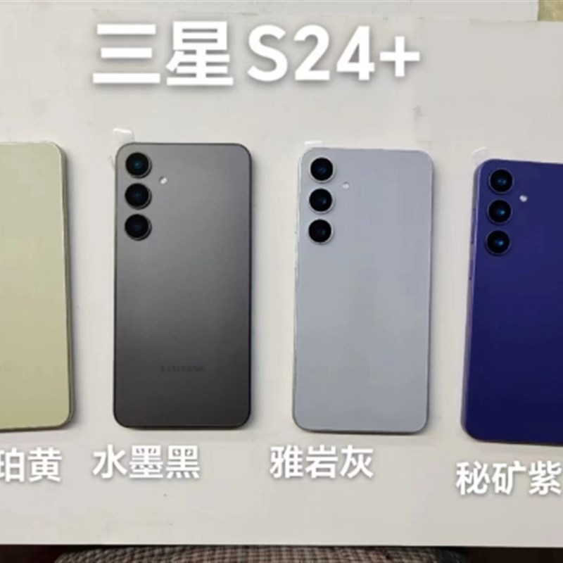 适用三星S24手机模型机 S24+/S24 Ultra仿真上交展示拍摄测试道具-图2