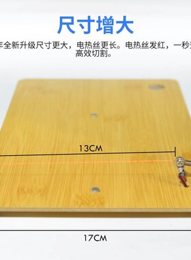 热切机缎带织带丝带小型手工烫边尼龙松紧丝烫断机电热熔剪切割器