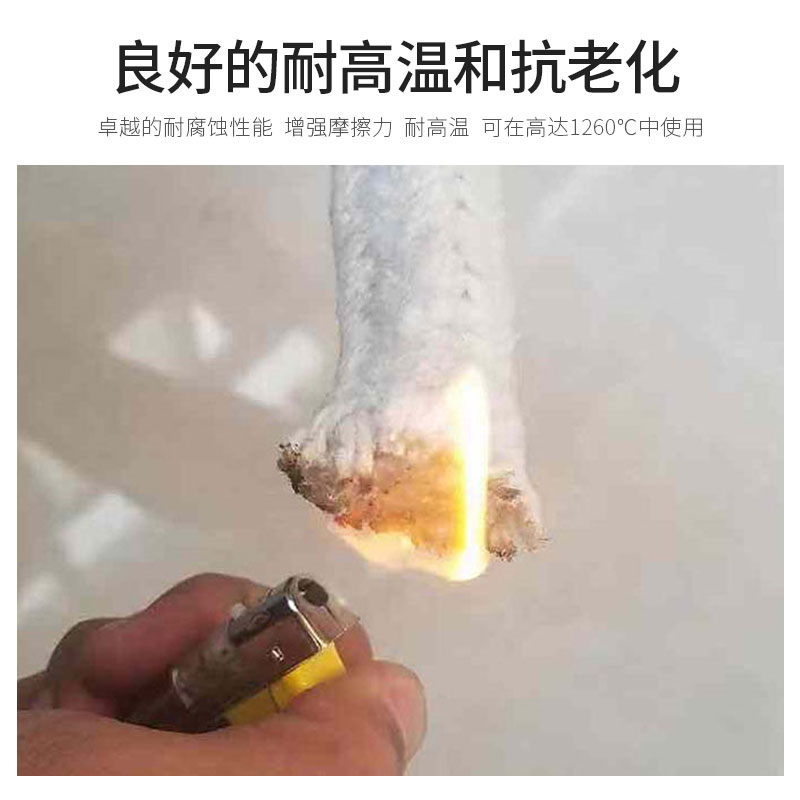 陶瓷玻璃纤维盘根耐高温密封条烤箱石棉绳硅酸铝窑炉门耐火填料