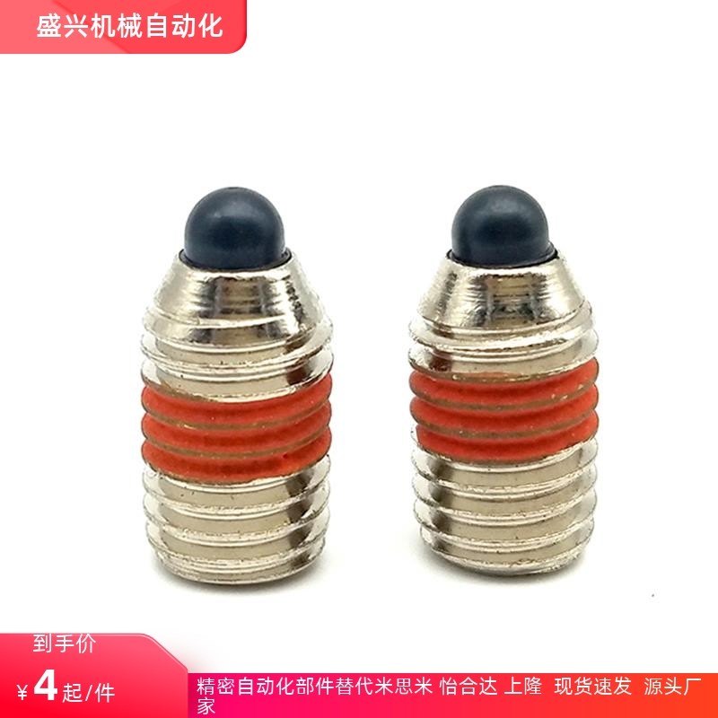 SPJH/SPJH-N/SPJF3/4/5/6/8/10/12/16重载型钢制凸销短型弹簧柱塞 - 图0