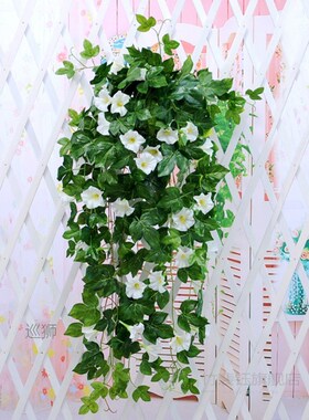 Morning Glory Hanging Plants Silk Garland Fake Green Plant H