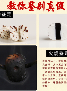 速发星月菩提海南原籽108颗高密度佛珠手串文玩手链男女项链顺白