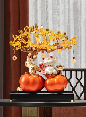 事事如意柿子摆件招财猫发财树客厅电视柜办公室旺财运聚财装饰品