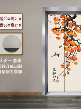 电梯门贴纸新中式民俗一梯一户改造遮G丑网红入户电梯门装饰贴画