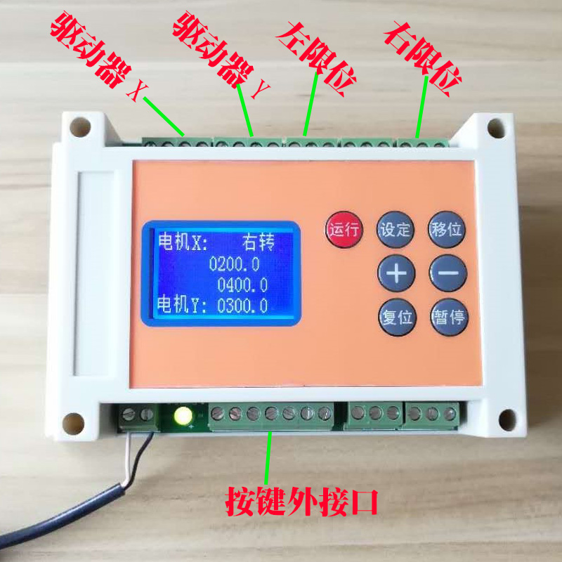 步进电机控制器套装 42/57/86 步进电机 双路可绕线 驱动器控制器 - 图1