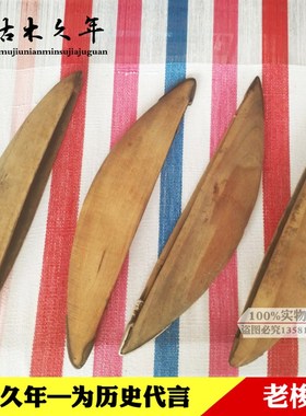 民俗老物件老旧h织布机手工老式织布机民间老纺车怀旧装饰复古摆