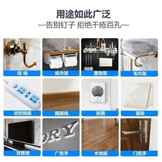 Бесплатные гвоздь клей 【下单立减50】免钉胶防霉防水代钉胶万能强力胶结构胶瓷砖墙面zq