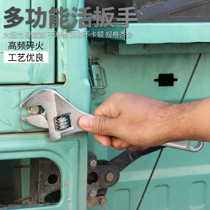 新品I adjustable wrench tool car repair multi-funcItion Open - 图0