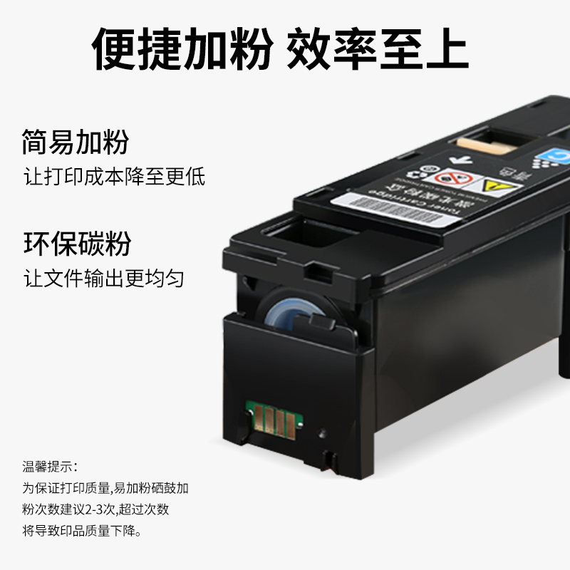 网红适用奔图CTL-355粉盒PANTUM CP2515DN硒鼓CTL355K CTL355HK黑-图3