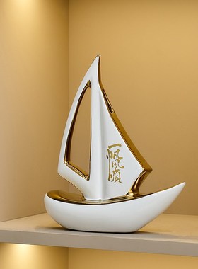 轻奢高档酒柜摆件客厅办公室玄关家居装饰品一帆风顺帆船开业现货