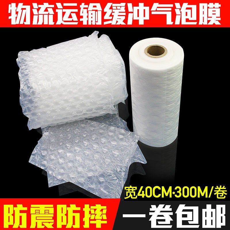 葫芦膜球形气泡膜o防震充气袋填充袋空气垫膜快递打包,淘宝优惠券,粉丝福利购,淘宝优惠卷