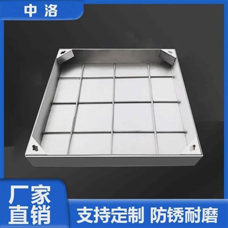 304不锈钢隐形井盖圆方形雨水篦子下水道污水排水沟格栅盖板装饰,淘宝优惠券,粉丝福利购,淘宝优惠卷