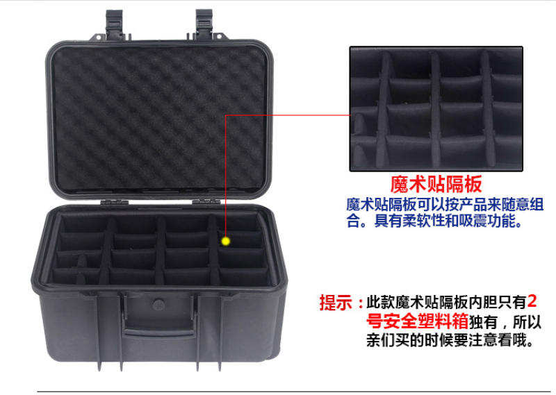 塑料防水防潮拉杆箱单反相机防震保护箱工具箱设备Y箱仪器仪表箱