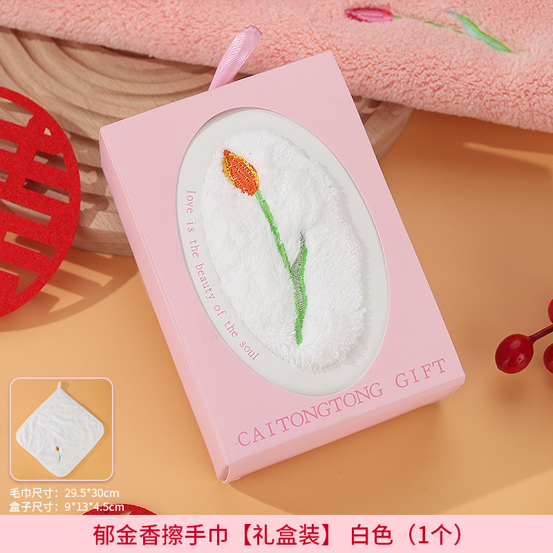 今年流行郁婚香刺绣礼手巾婚礼擦盒伴手礼毛巾创意礼品结金伴娘团