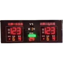 Four Meters Wireless Demerit Electronic L Globe Scooters clock score Score Basket 4 m Basketball Competition Electronic scoreboard