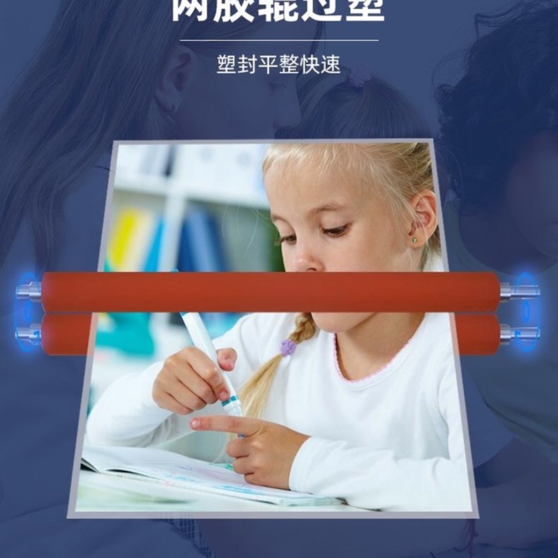 a3A4过塑机塑封机封塑机照片过塑机家用办公学校菜单资料卡片塑封-图1