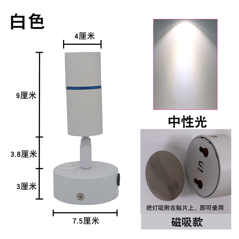 无线射灯夜市摆摊充电q射灯免接线免打孔大功率吸顶可移动led-图0