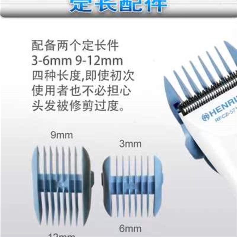 新款理发器电推剪充电式婴儿电推子儿童电动剃头刀宝宝剪发剃发器,淘宝优惠券,粉丝福利购,淘宝优惠卷